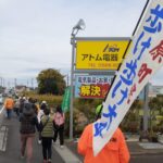萩原町民歩け歩け大会を開催しました。
